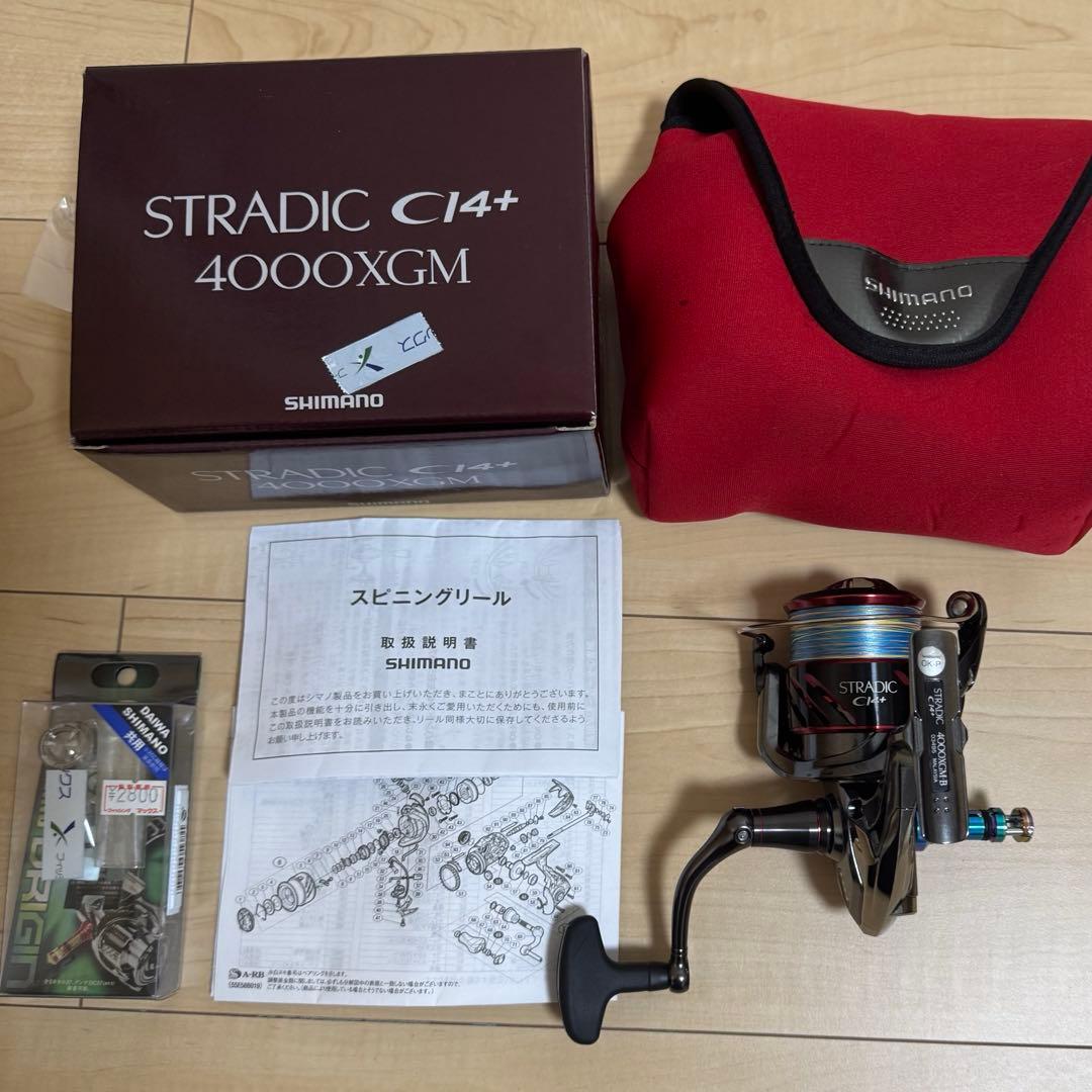 シマノ ストラディックCI4+ 4000XGM