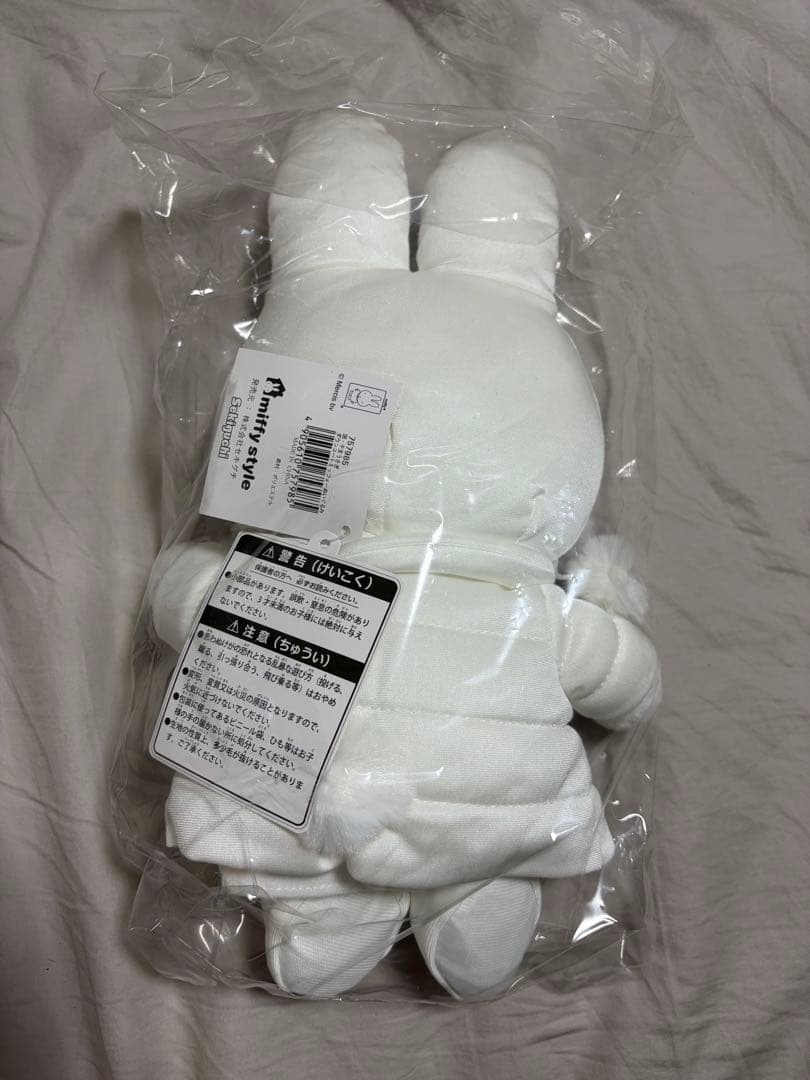 miffy style限定 干支うさぎダウンコートミッフィー