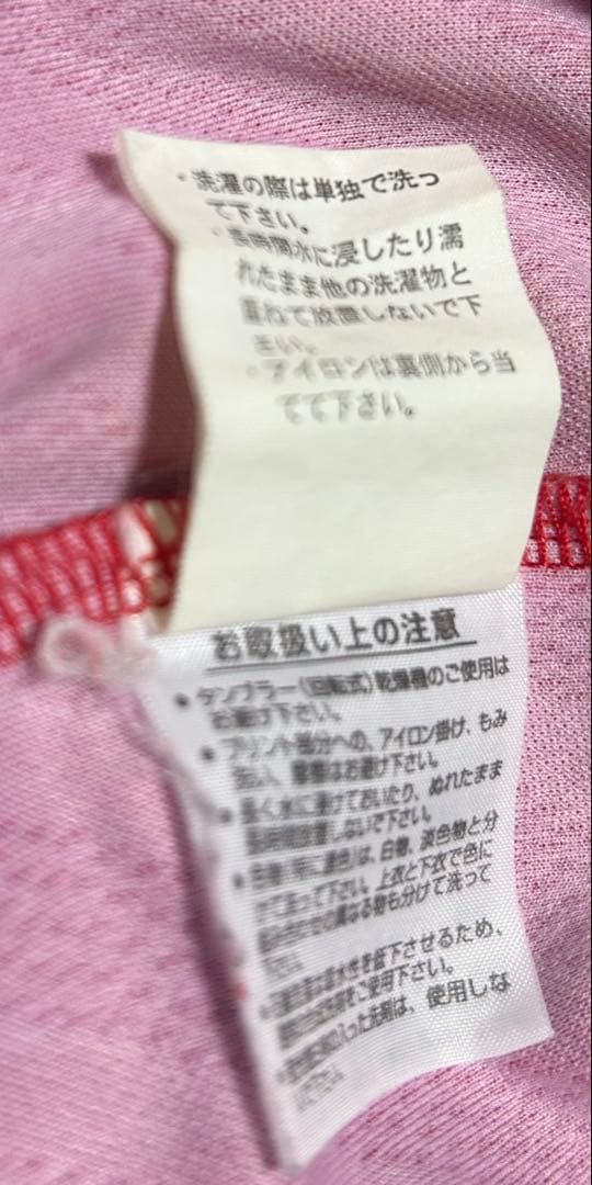 激レア　鹿島アントラーズ　　UMBRO ユニホーム　TOSTEM サイン入り