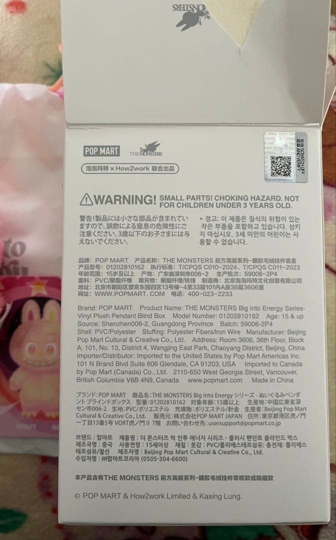 【正規品】ラブブ3点セット　LOVE SERENITY LOYALY