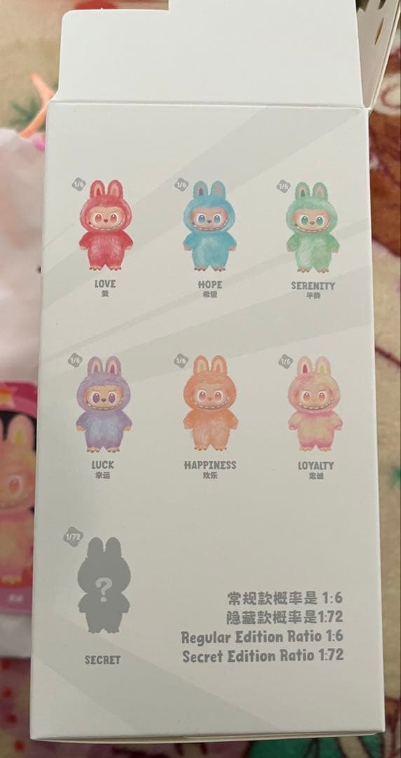 【正規品】ラブブ3点セット　LOVE SERENITY LOYALY