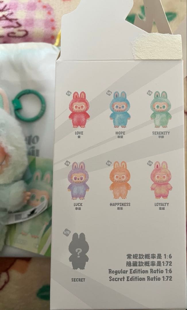 【正規品】ラブブ3点セット　LOVE SERENITY LOYALY