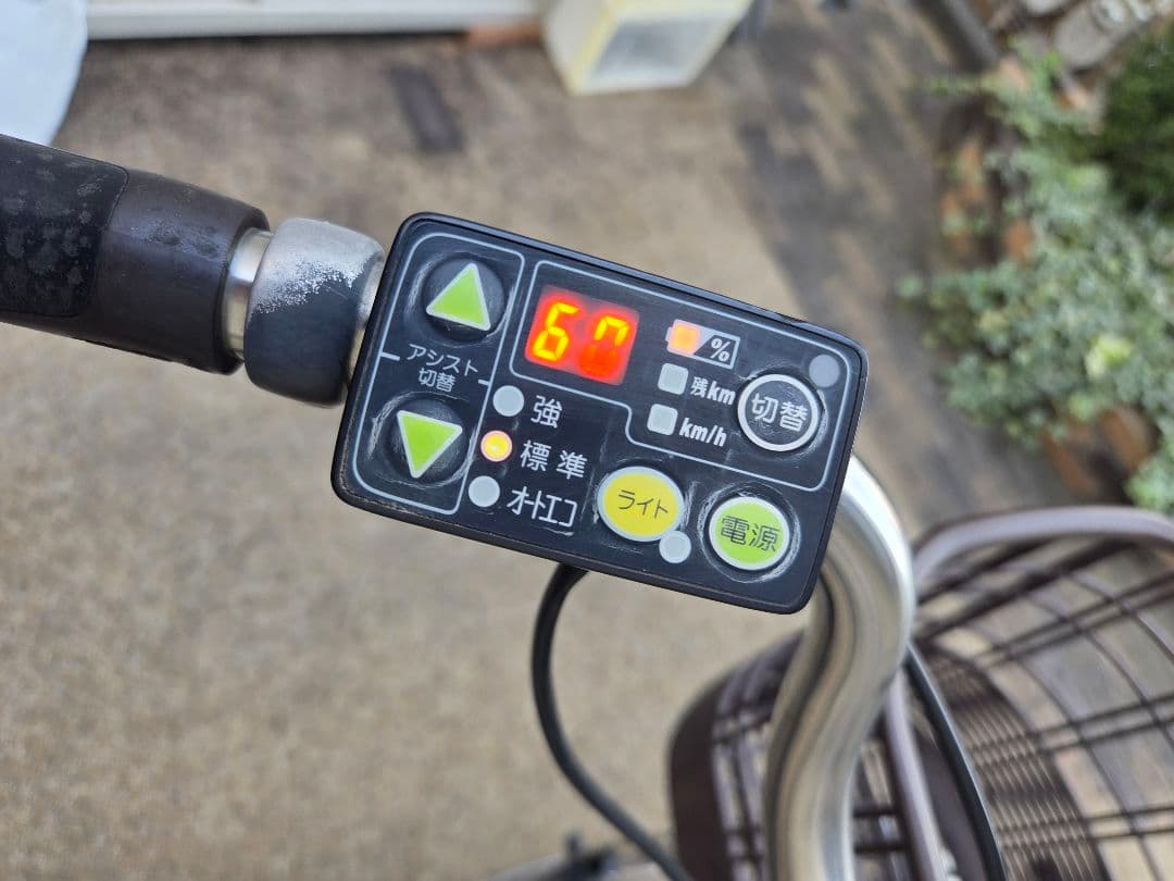 引き取り限定　神奈川発　YAMAHA PAS Natura 電動アシスト自転車