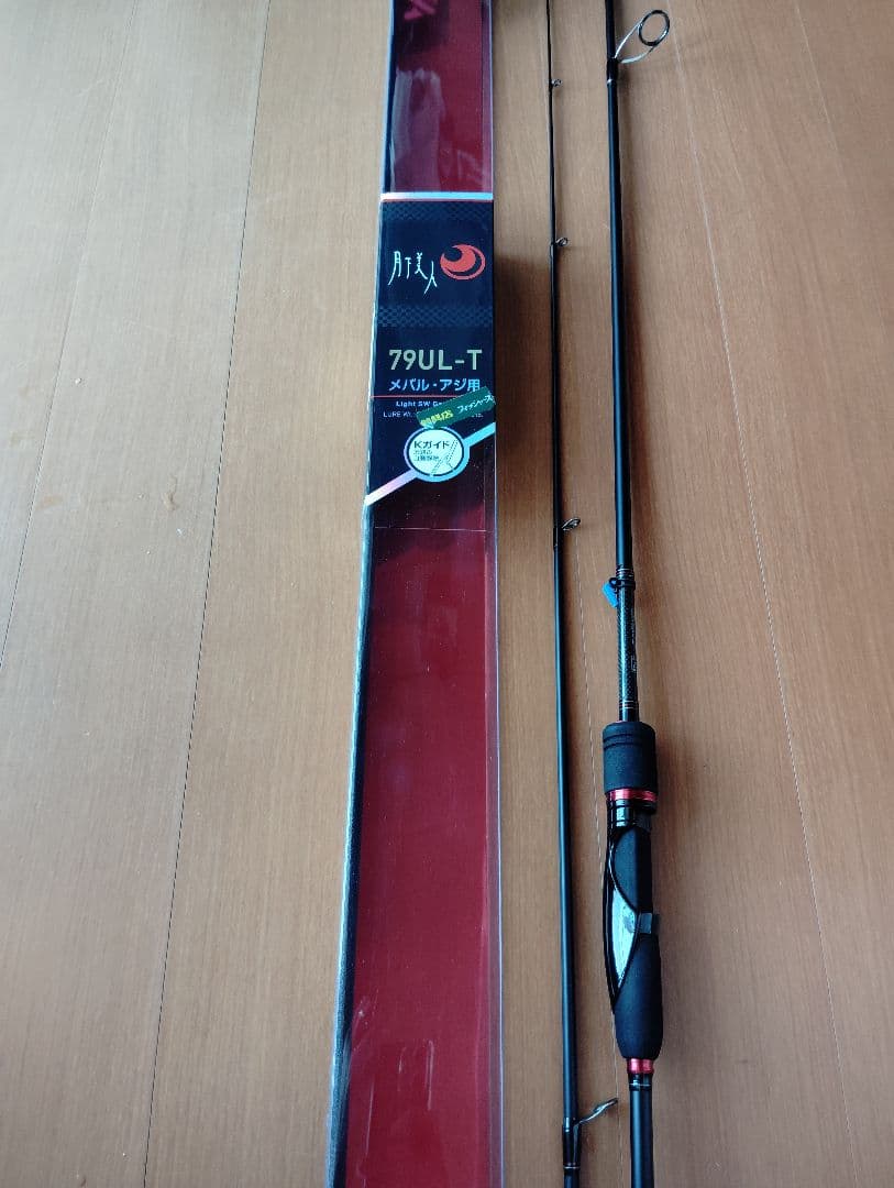 ダイワ 79UL-T アジングロッド