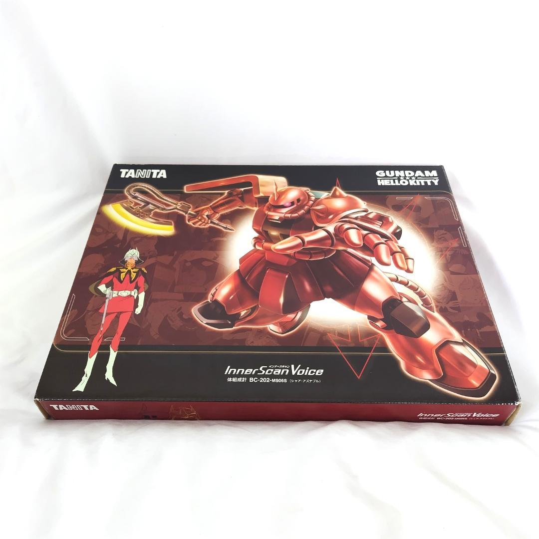 【美品】シャア・アズナブル　タニタ　体組成計　体重計