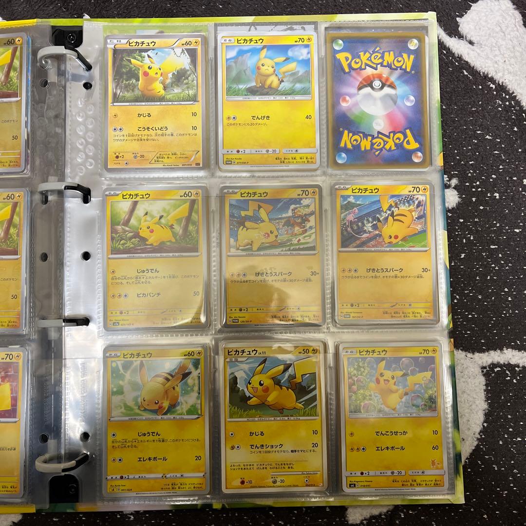 ピカチュウ　まとめ売り　コレクション