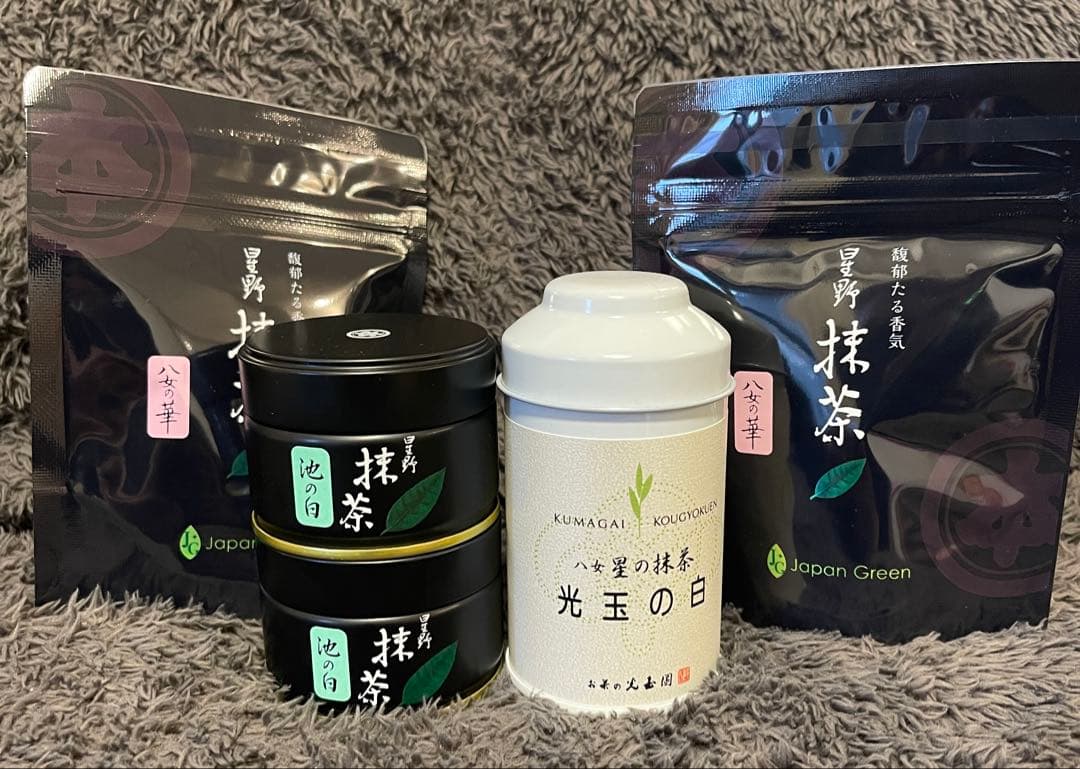 星野製茶園　抹茶　八女の華　池の白　光玉の白　高級　希少