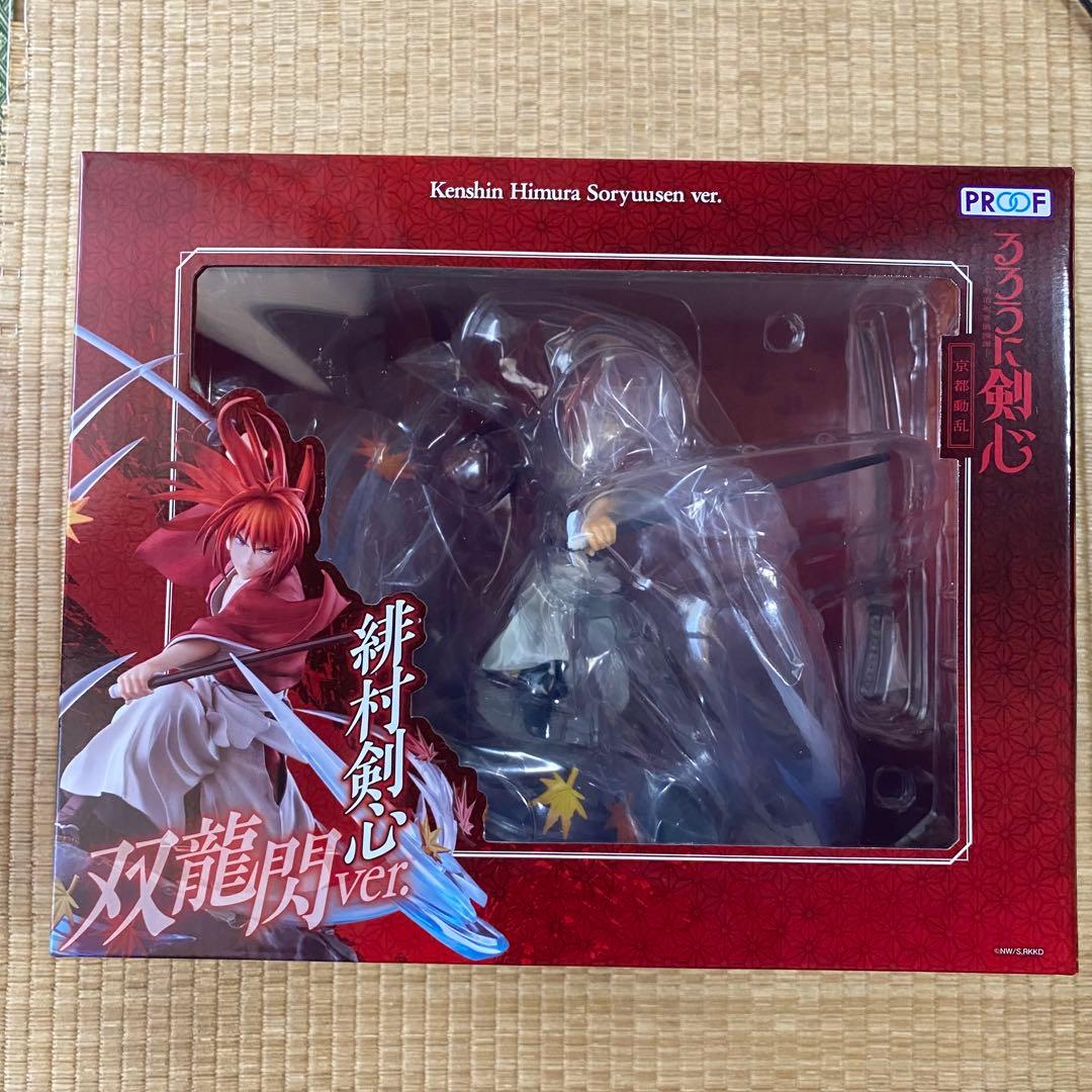 【新品未開封】【匿名配送】TVアニメ「るろうに剣心 」 緋村剣心 双龍閃ver.