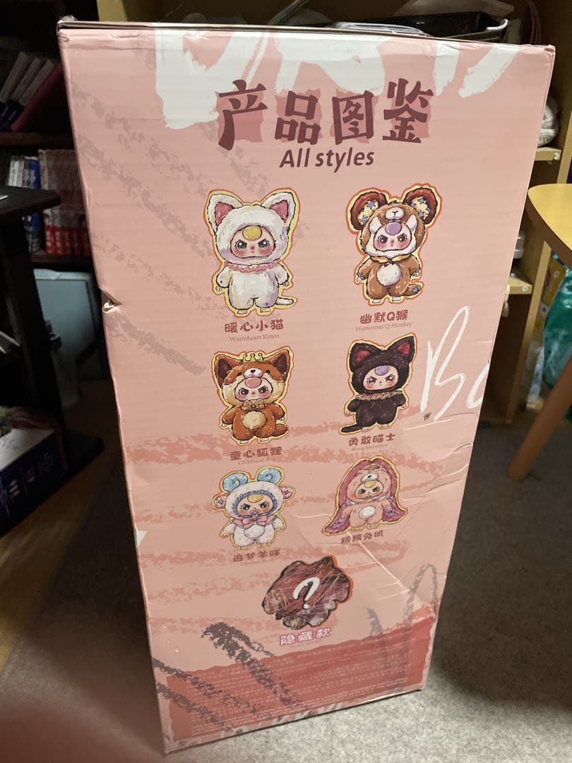 BABYTHREE AI 800% 羊さん