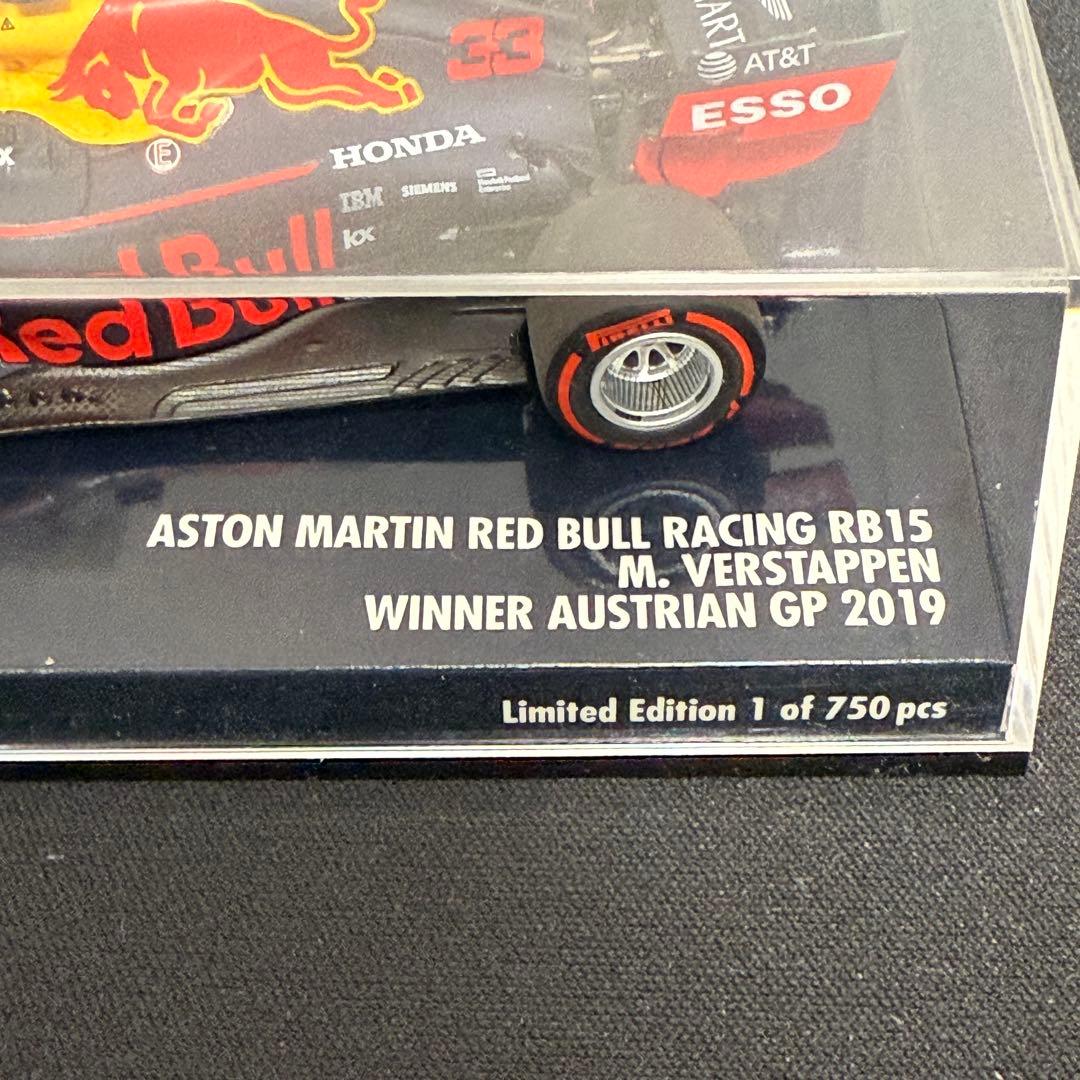 【750台限定】HONDA初優勝モデル RB15 M. Verstappen
