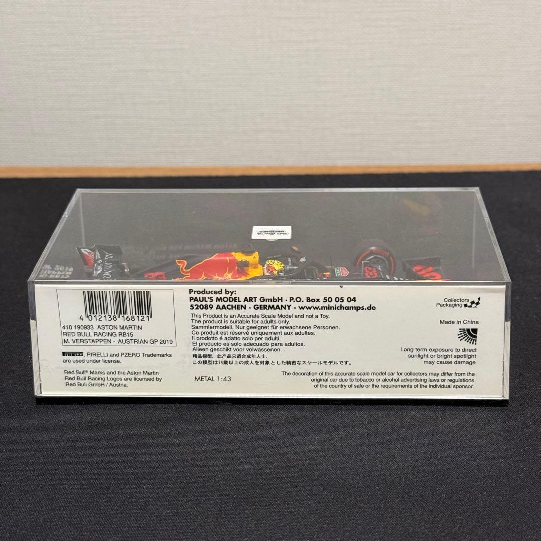 【750台限定】HONDA初優勝モデル RB15 M. Verstappen