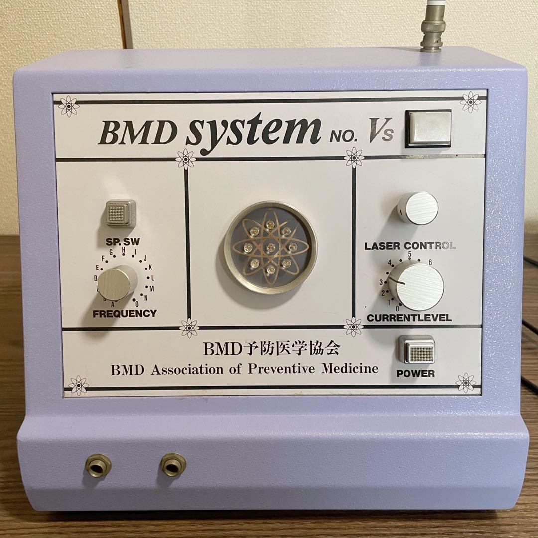 【USED】ＢＭＤシステム　No.Vs 【BMD予防医学協会　ひのきの森】