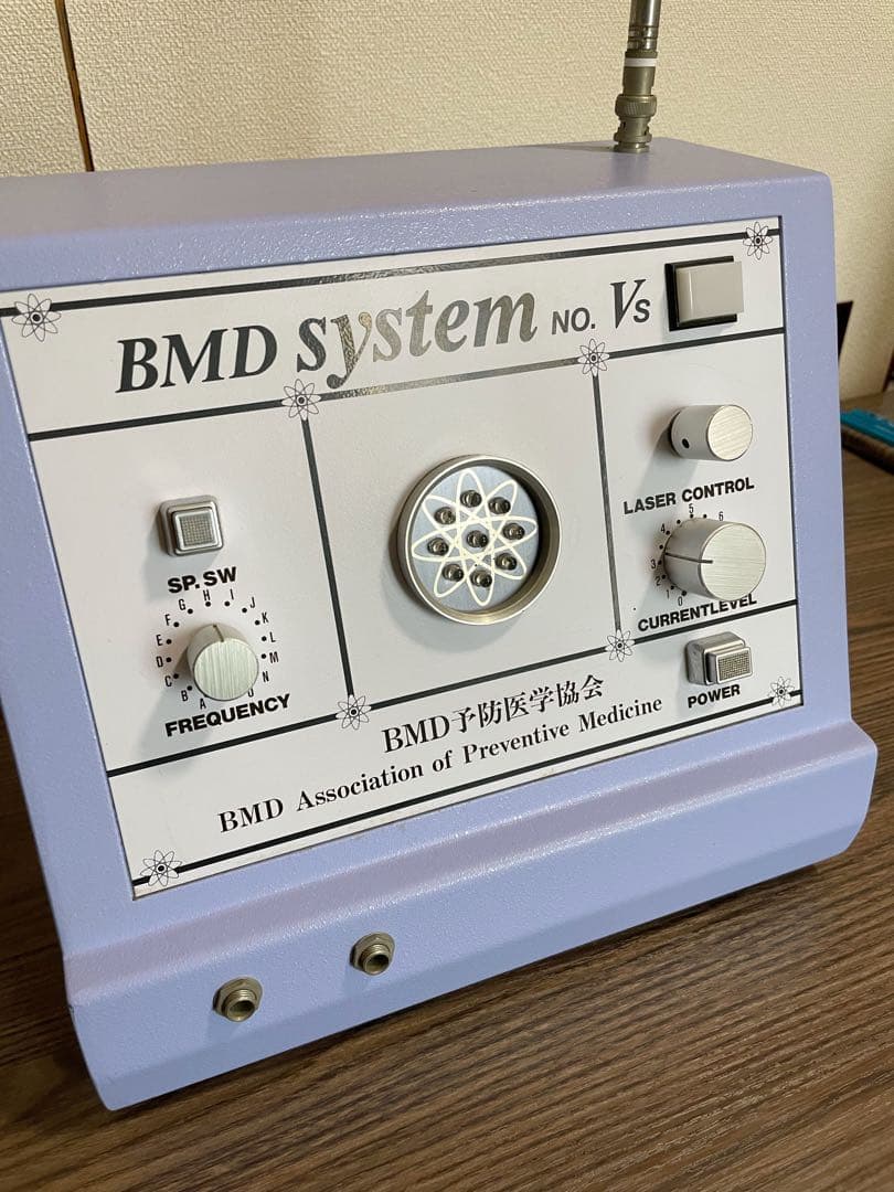 【USED】ＢＭＤシステム　No.Vs 【BMD予防医学協会　ひのきの森】