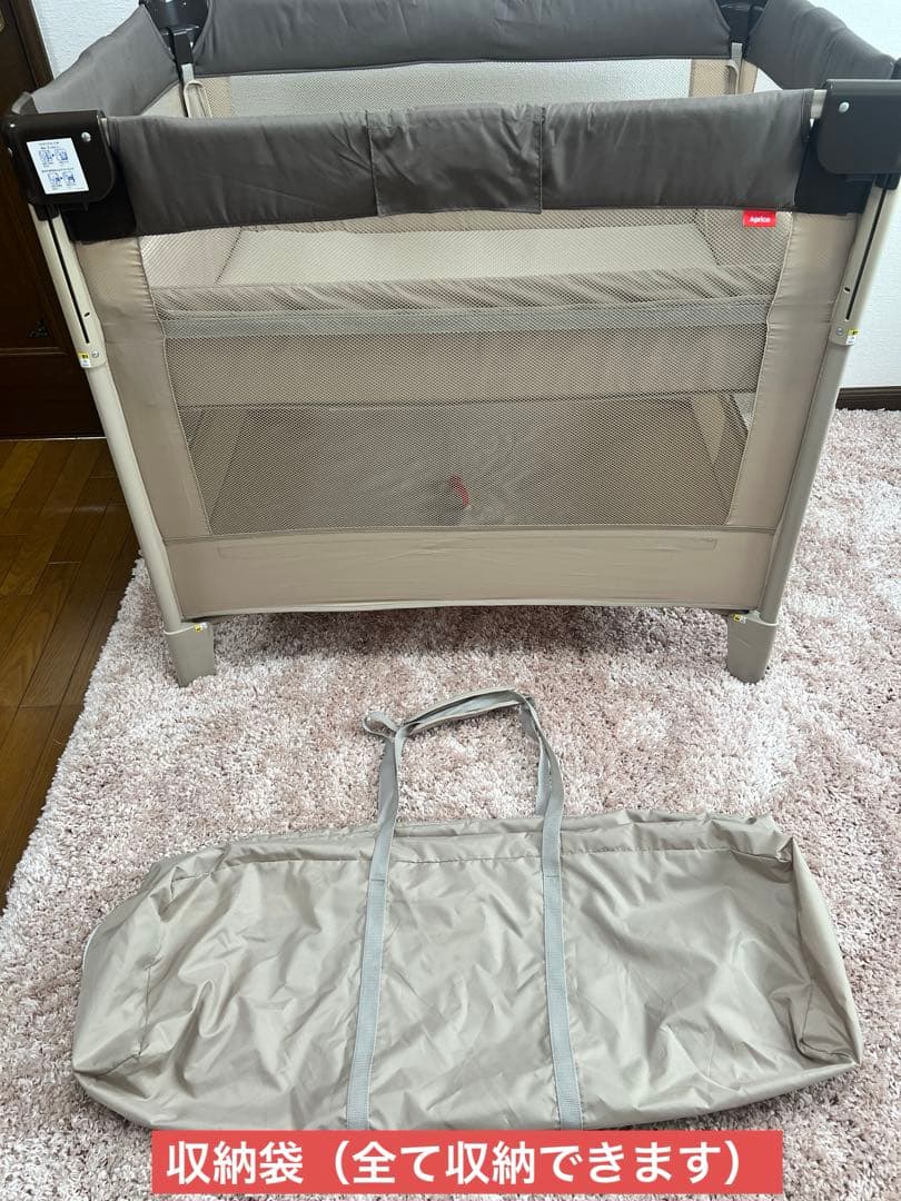 ⭐︎お値下げ　未使用　アップリカ　ココネルエアー　ベビーベッド 折りたたみ　収納袋