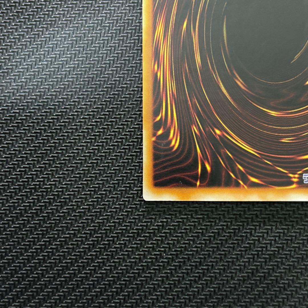 遊戯王 カオスソルジャー 旧レリーフ