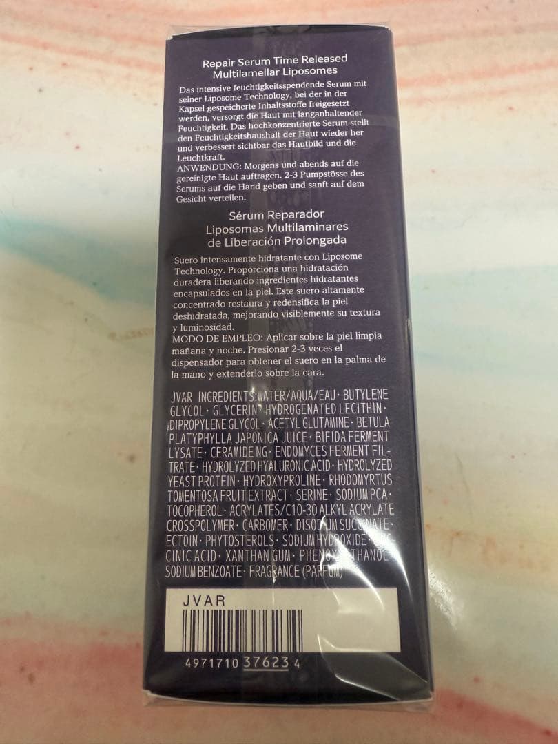 コスメデコルテ　正規品　リポソームアドバンストリペアセラム　75mL 付けかえ用