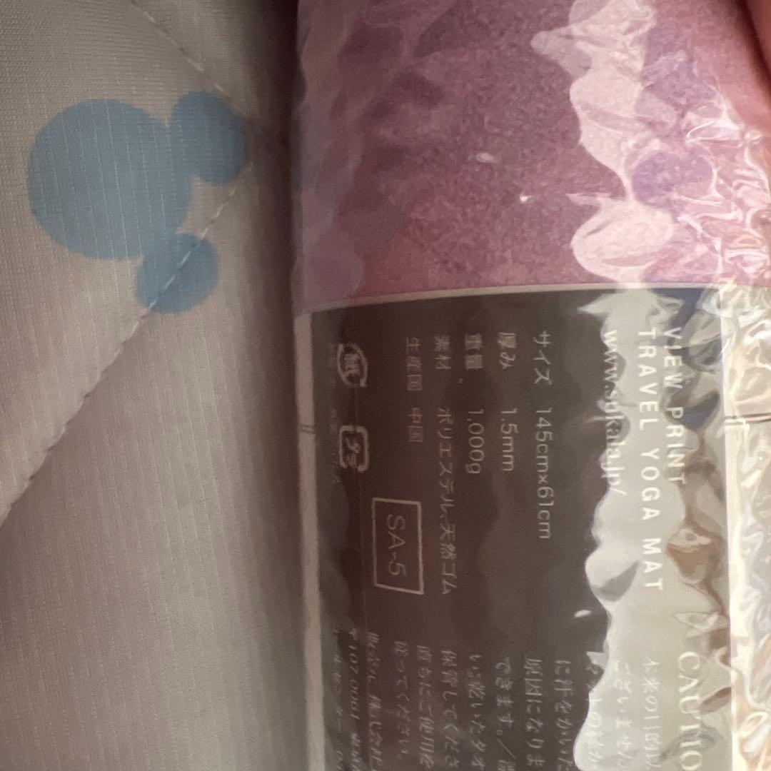 lava ヨガマット