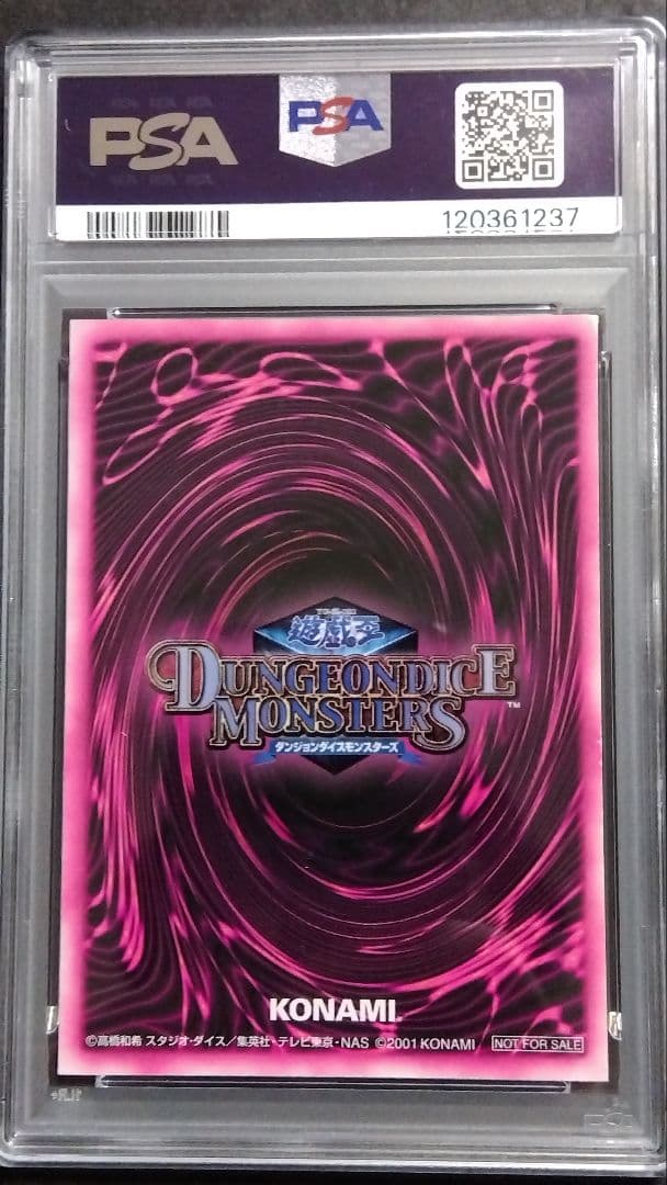 PSA7「DDM ブラックマジシャンガール」ブルー ウルトラ ダンジョンダイス
