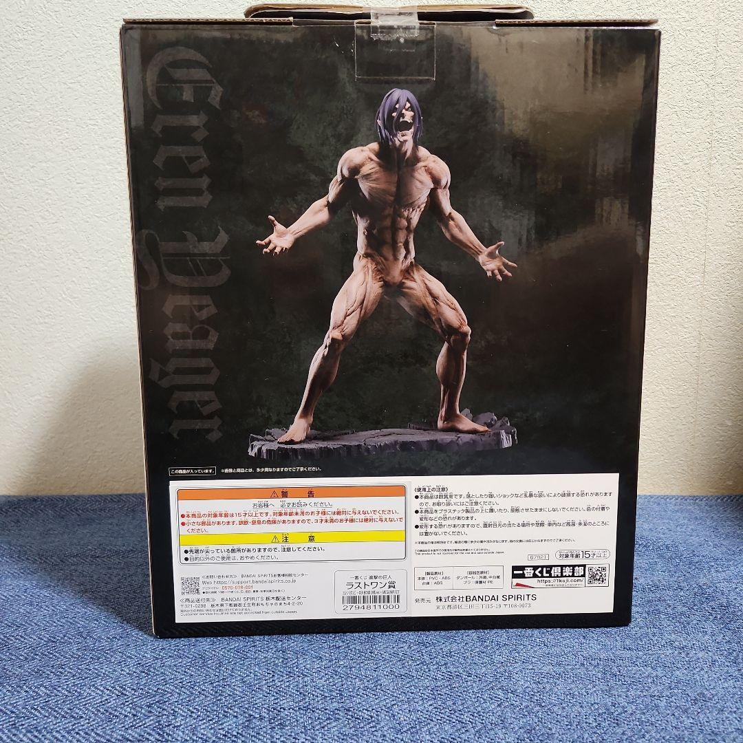 新品未開封 一番くじ 進撃の巨人 ラストワン賞 エレン巨大樹の森決戦ver.