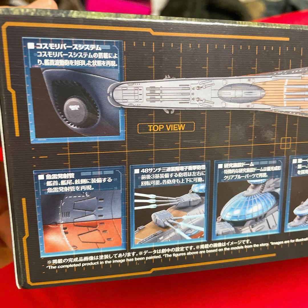 波動実験艦　銀河1/1000 GINGA [宇宙戦艦ヤマト3199]