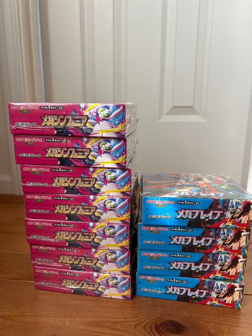 ポケモンカードゲーム メガブレイブ メガシンフォニア シュリンク付き