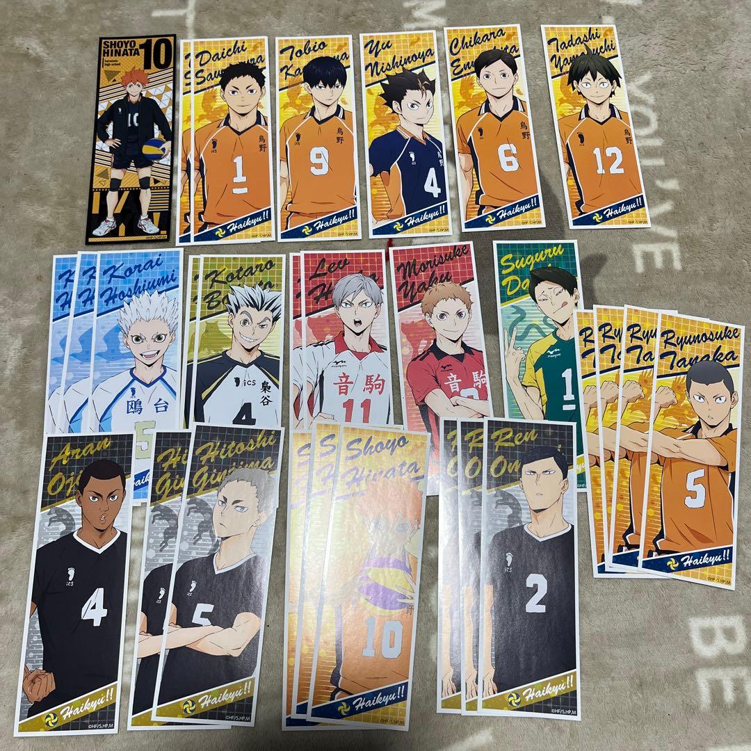ハイキュー!! グッズまとめ売り