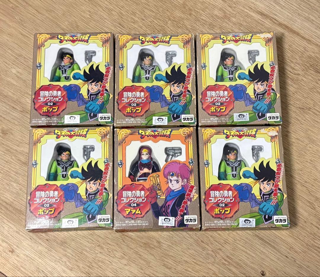 冒険の勇者コレクション NO.2ポップ NO.4マァム 6個まとめ売り タカラ