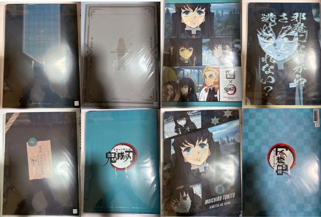 時透無一郎 クリアファイル セット まとめ 計54枚