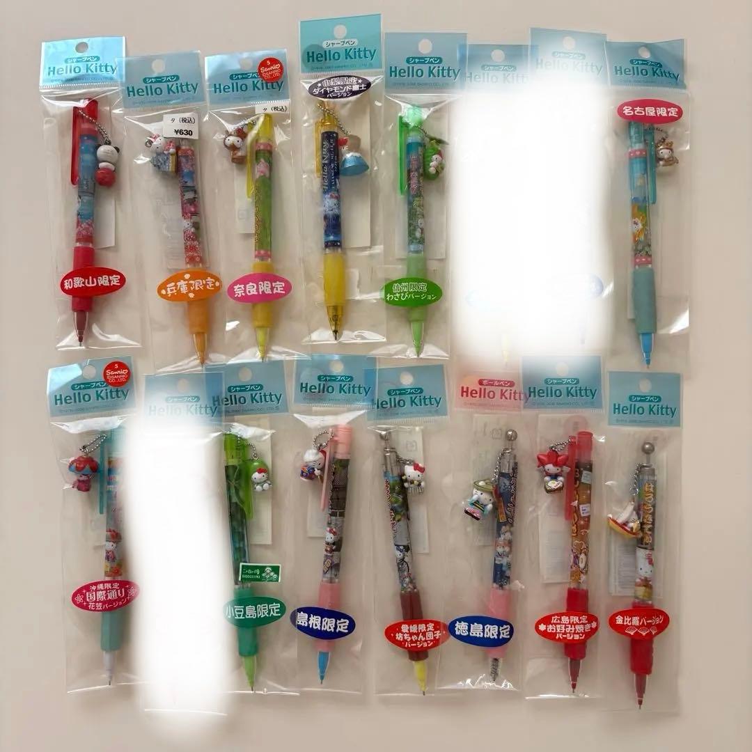 キティちゃんシャーペン　ボールペン　１３本