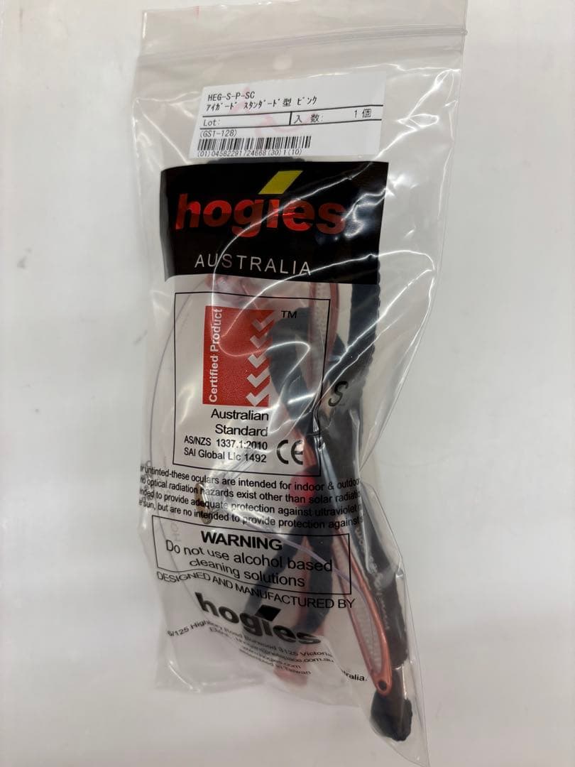 ホギーアイガード 新品 未開封