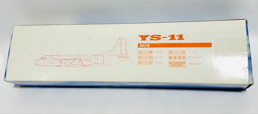 クロスウィング 1/100 YS-11 南西航空 はまゆう