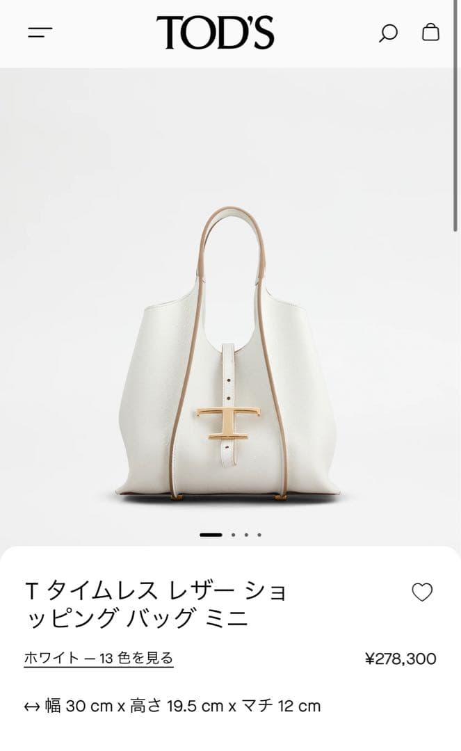 人気色 ホワイト　Tタイムレス　レザーショッピングバッグミニ　トッズ　Tod’s