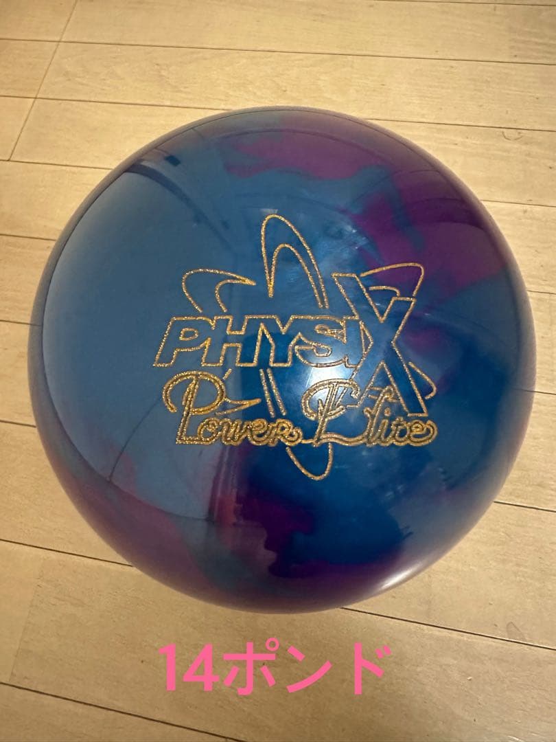 ストーム フィジックス パワーエリート プロモデル 14ポンド