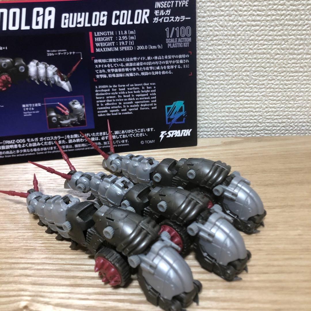 【素組み】3体セット ゾイド REALIZE MODEL RMZ-005モルガ