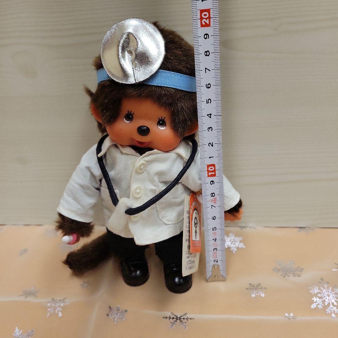 希少　モンチッチ　お医者さん　昭和レトロ　当時物