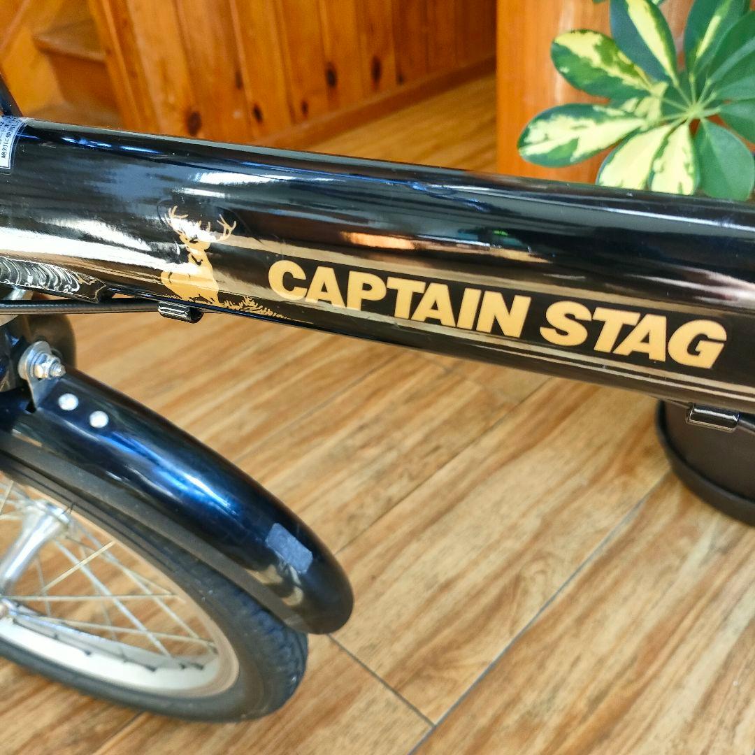 折り畳み自転車　キャプテンスタッグ　16インチ　黒