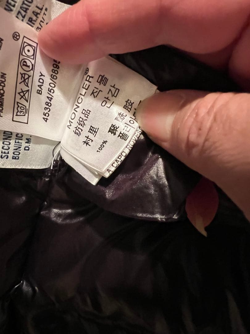 MONCLER ダウンジャケット ブラック