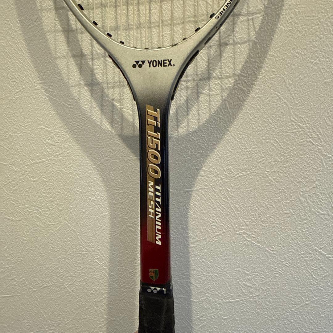 ソフトテニス　ヨネックス　Tiチタン1500 希少✨　ボロン　マッスルパワー