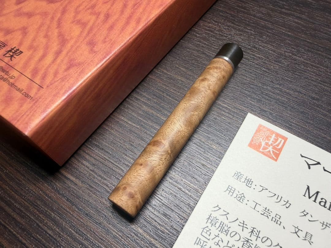 工房楔 芯ケース マーブルウッド