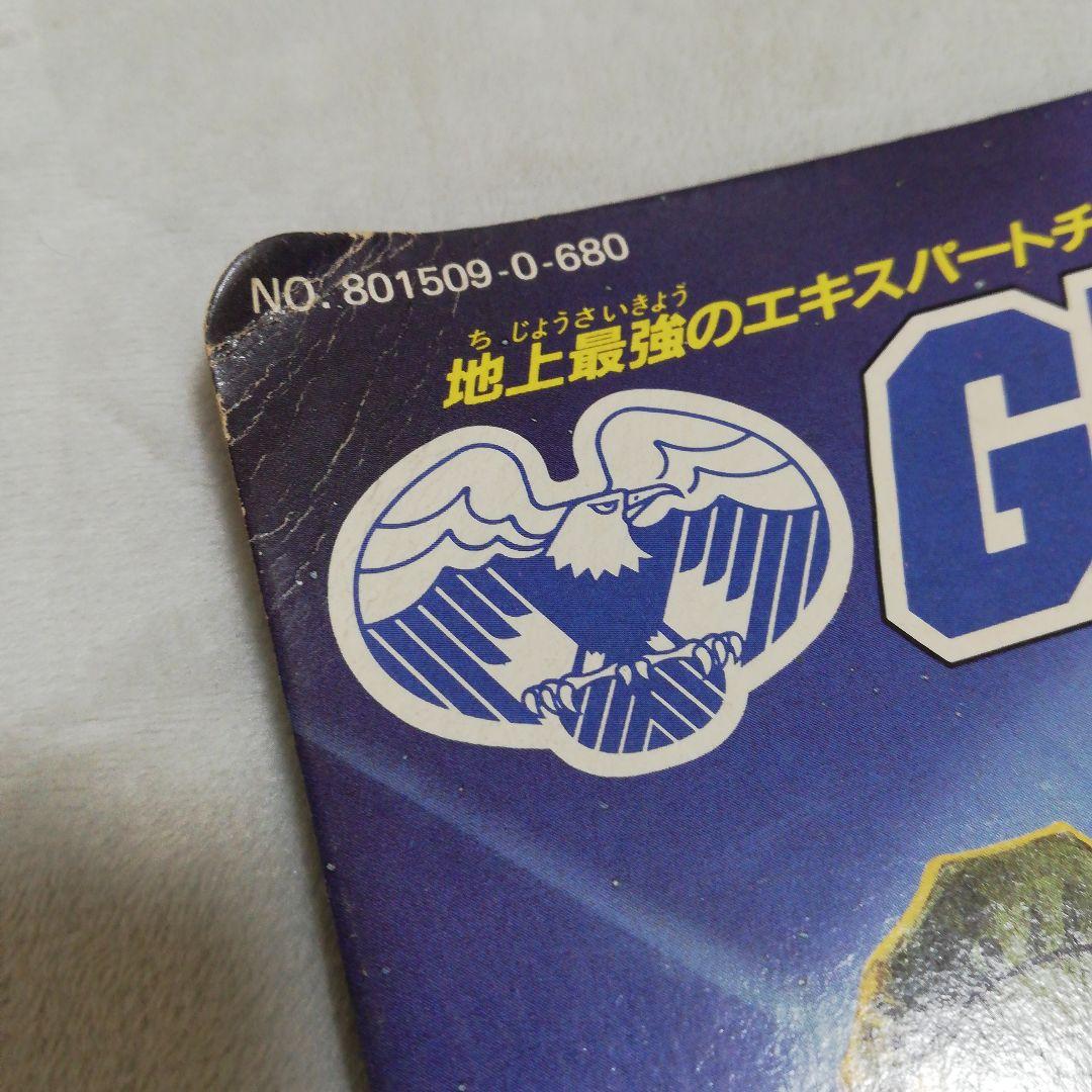 未開封 旧タカラ G.I.ジョー G-10　ガンホー