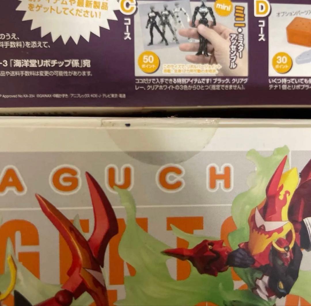 グレンラガン　リボルテック　まとめ売り