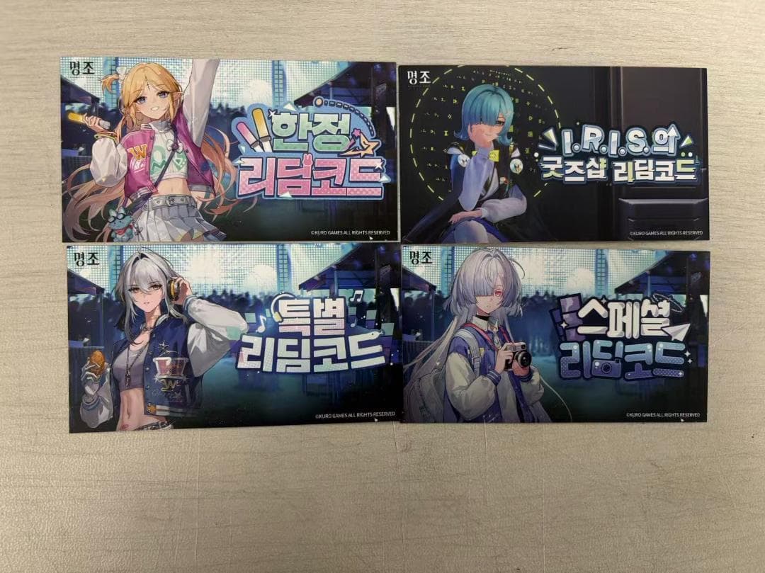 韓国限定 鳴潮 キャンパス リディムコード セット