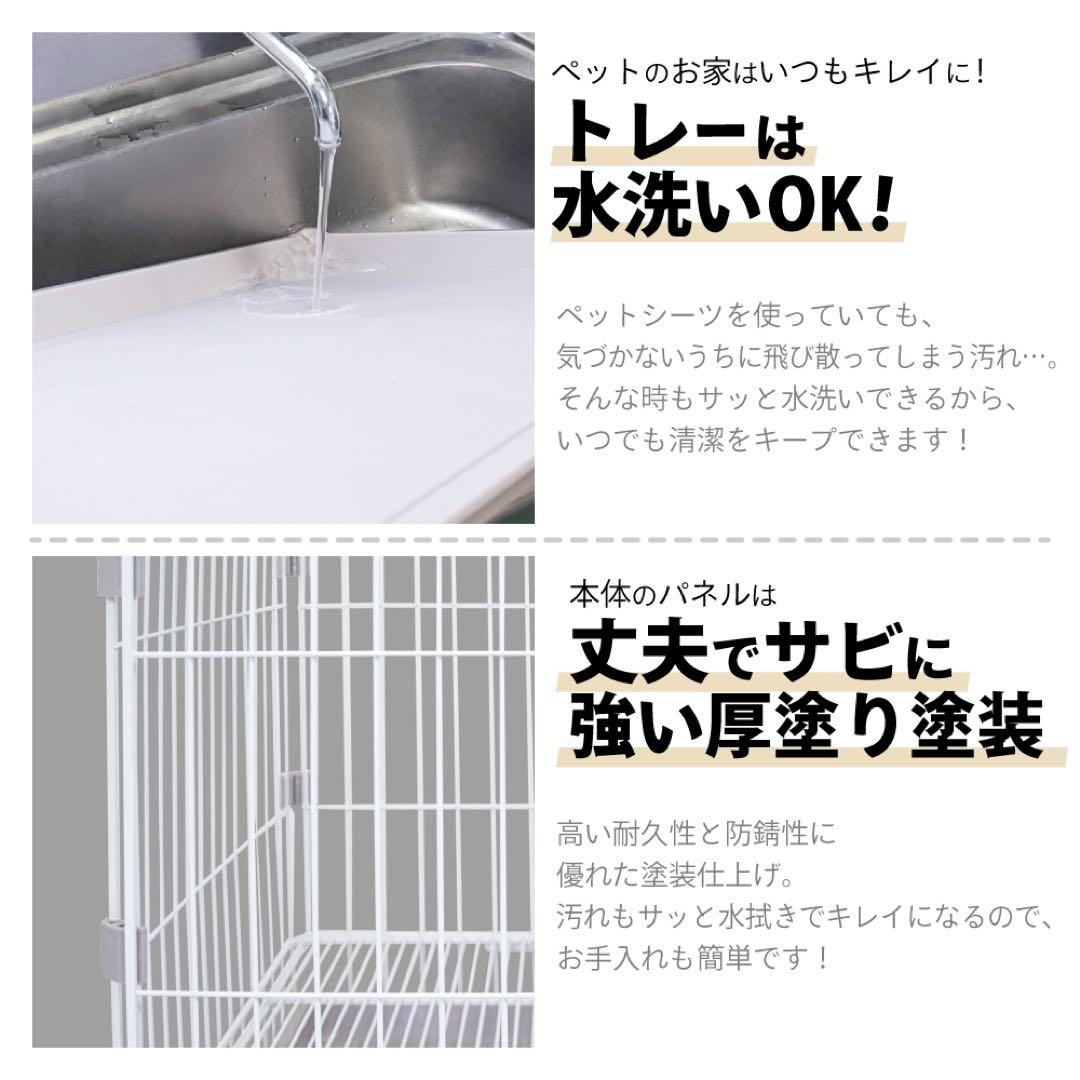 【展示品＆新品２個セット】　pet’s cube　トレー付　Lサイズ