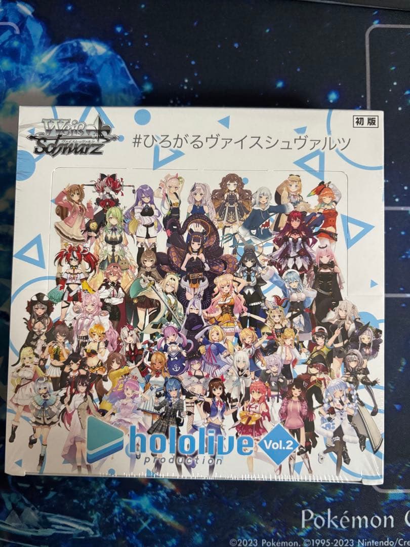 ホロライブ vol.2 初版 1box シュリンク付き