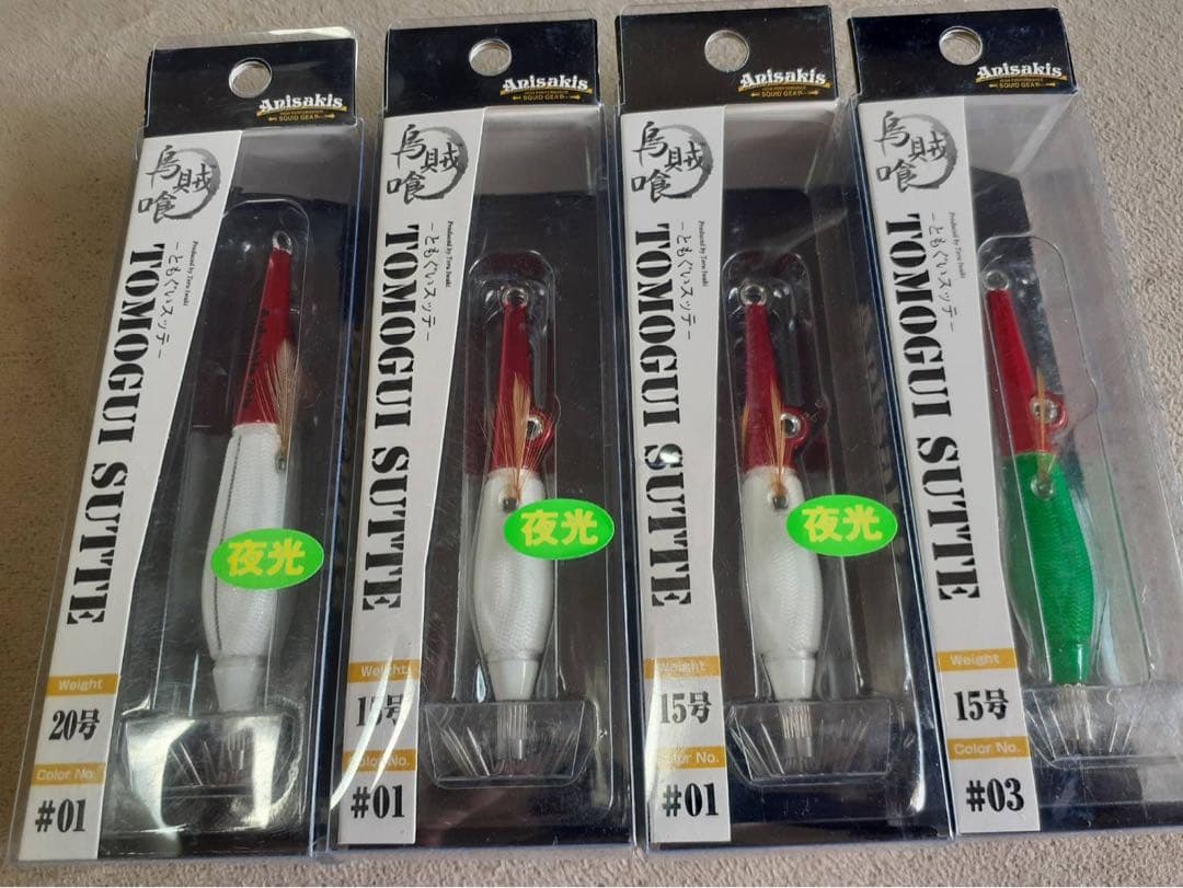 アニサキストモグイスッテ15号３本20号1本