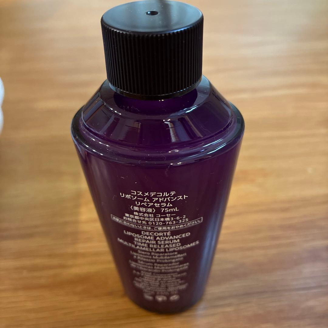 コスメデコルテ　リポソーム　アドバンストリペアセラム　75ml