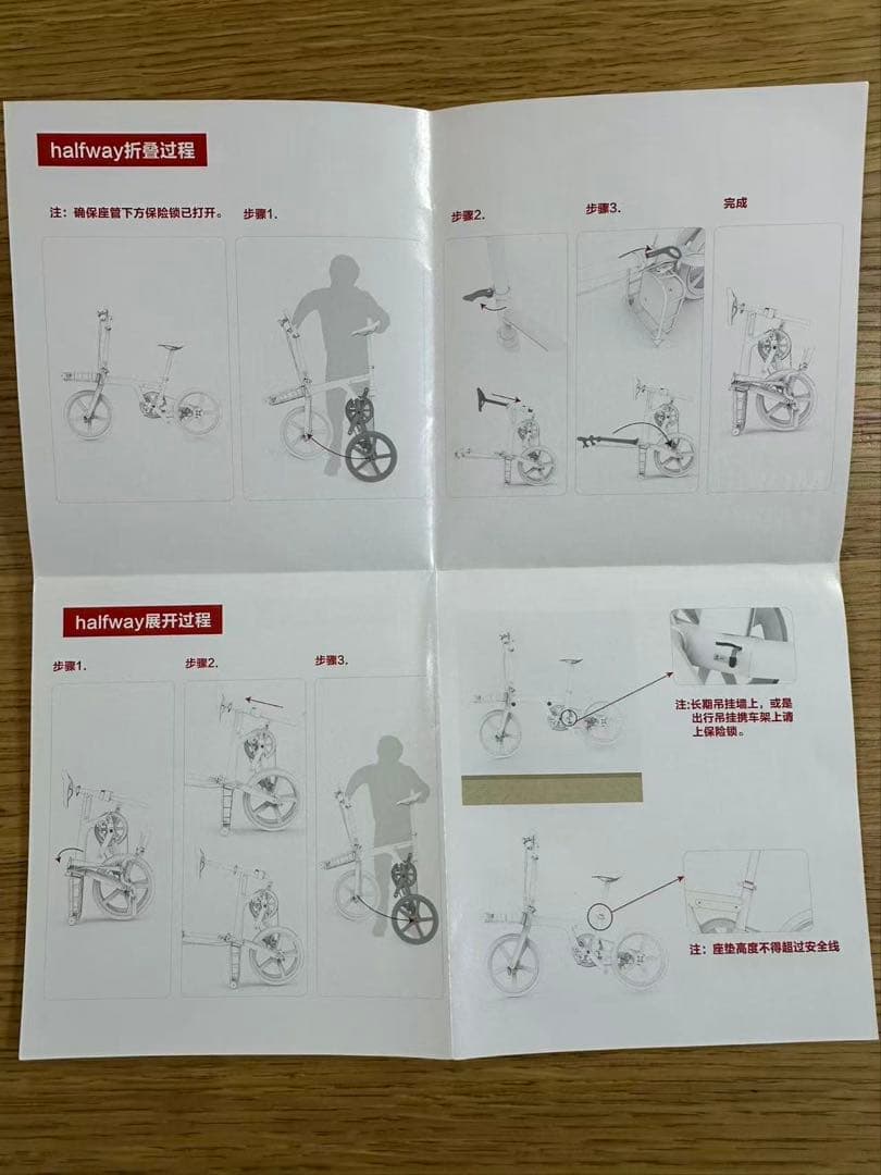 GIANT Momentum HalfwayGatesベルトドライブ折畳み自転車