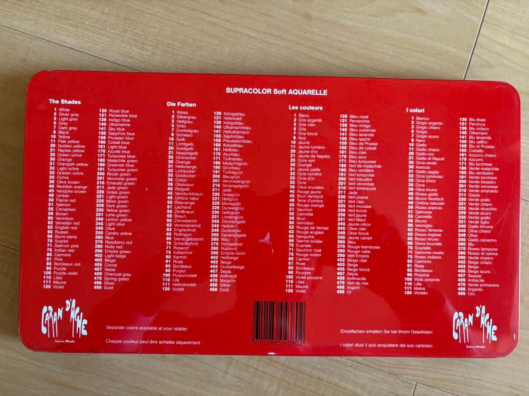 GRANDE'ACHE Supracolor Soft 80色セット