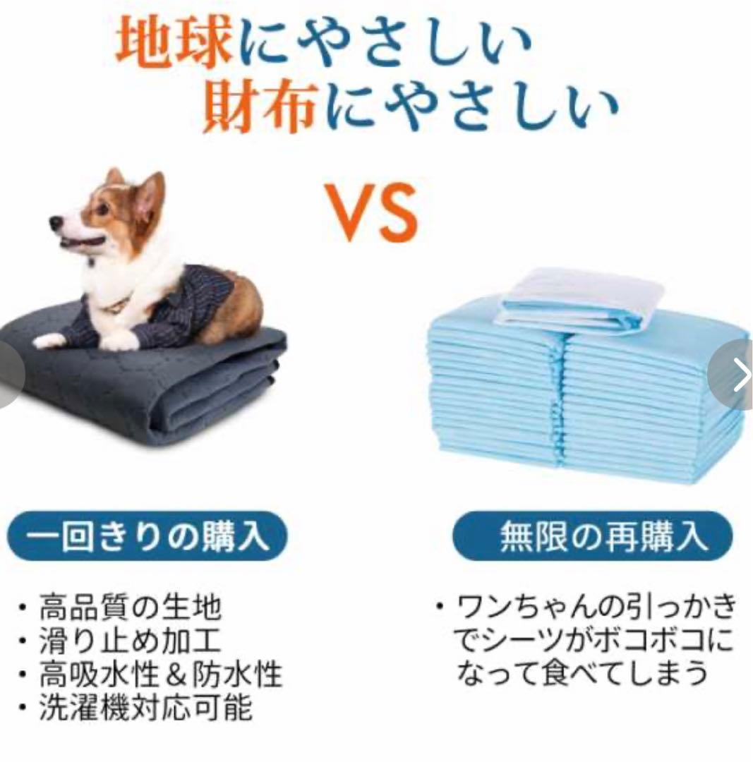 L 121cm ペット　マット シーツ シニア　介護 STVICTORY