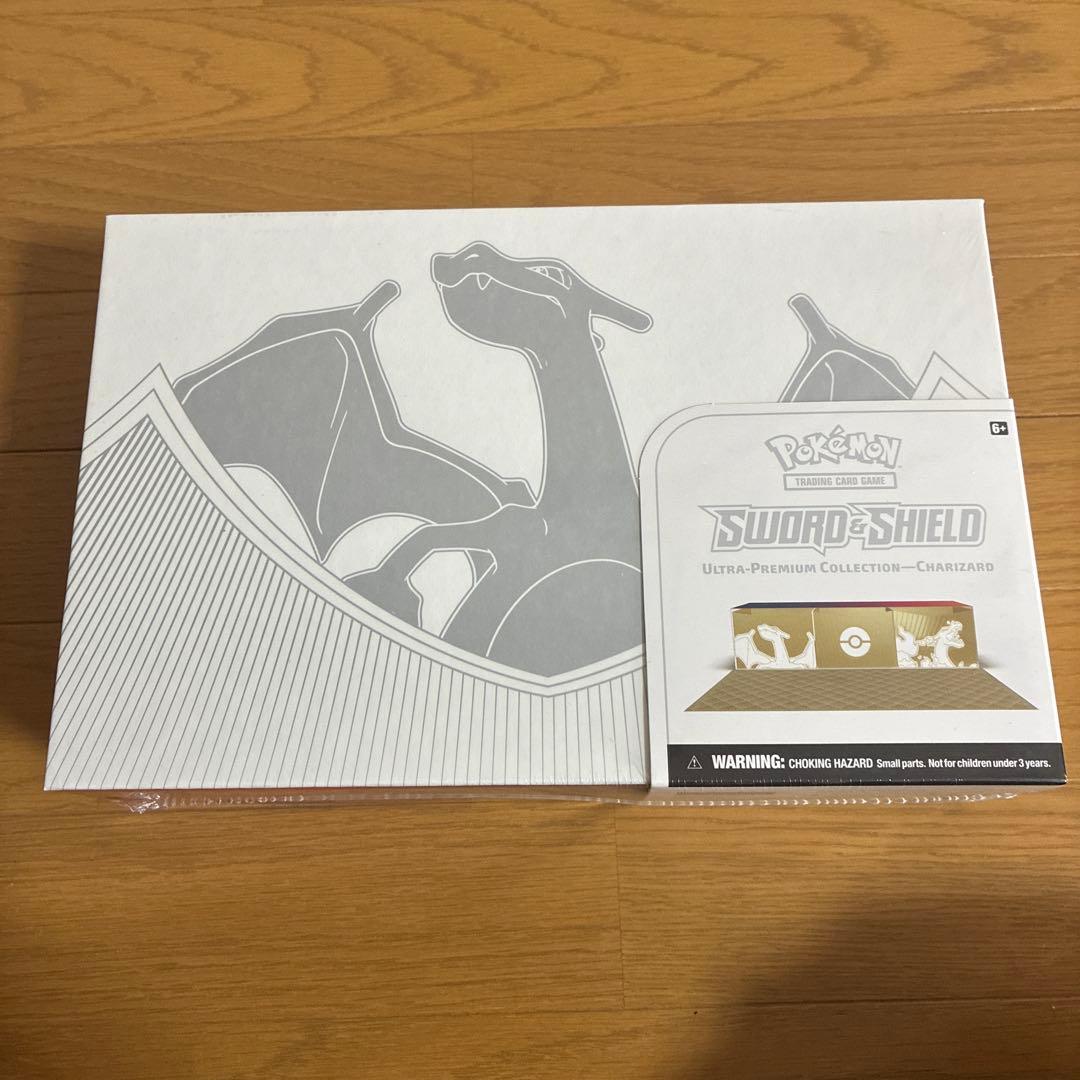 ポケモンカード ウルトラプレミアムコレクションBOX リザードン